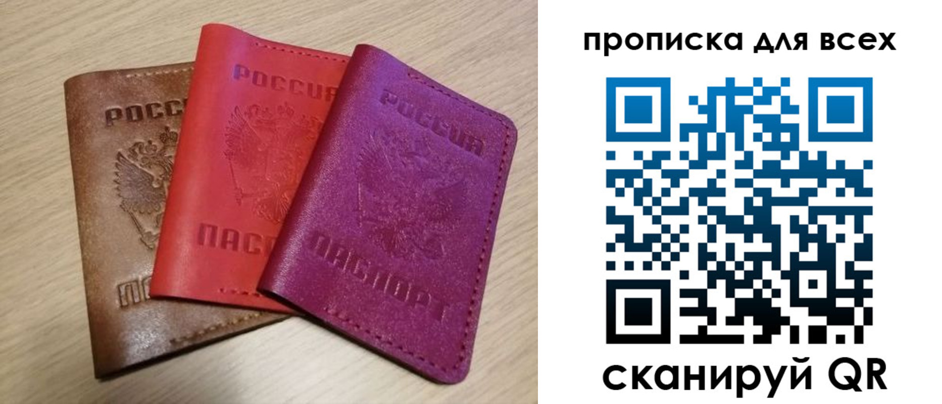 прописка для школы в Ульяновской области
